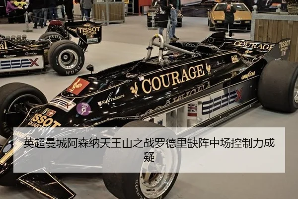 ying-chao-man-cheng-a-sen-na-tian-wang-shan-zhi-zhan-luo-de-li-que-zhen-zhong-chang-kong-zhi-li-cheng-yi-3-171.jpg